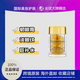 伊麗莎白·雅頓【香港直郵】雅頓眼部膠囊60粒眼膠精華油10.5ml淡紋抗皺緊致 雅頓眼膠60粒 10.5ml