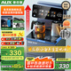 奧克斯（AUX）全新升級全水路抑菌茶吧機 316彩鋼燒水壺 多檔調(diào)溫智能遙控 溫熱款YC-08