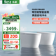 樂家（Roca）阿笛思智能馬桶內(nèi)置水箱沖水坐便器一體機(jī)小戶型防臭無水壓限制 Atis輕智能【豪華版】 400mm