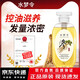 水夢令【品牌店旗艦】水夢令洗發(fā)水草本人參滋養(yǎng)控油韌發(fā)強健防斷發(fā)旗艦 【控油人參】洗發(fā)水 410ml*1瓶 正常規(guī)格