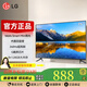LGBS智慧屏無邊框全面屏100寸電視機(jī)110網(wǎng)絡(luò)WIFI6575高清顯示屏4k液晶 LED-110語音版8K長(zhǎng)【190*寬110cm