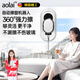 aolai擦窗機器人 智能自動(dòng)家用電動(dòng)擦玻璃鏡面清潔高層擦窗戶(hù)神器 aolai窗寶-基礎款