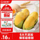 寶寶饞了玉米奶黃包200g兒童早餐輔食包子點(diǎn)心速食送嬰兒營養(yǎng)輔食食譜