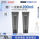 AHC男士專研多效洗面奶100ml*2雙支 潔面護(hù)膚品節(jié)日生日禮物送男友