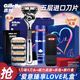 吉列（Gillette）致順引力盒手動剃須刀磁力底座5層刀片男士生日禮盒套裝 【love禮盒】1刀架5刀頭+旅行盒