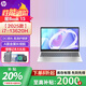 惠普（HP）星Book 15/星Book 14 Pro 2025新品筆記本電腦銳系列輕薄本大屏便攜學(xué)生本女生商務(wù)辦公本 【2025款】i7-13620H A面金屬 銀 16G內(nèi)存 / 512G 高速固