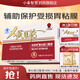 太陽神猴頭菇口服液輔助保護(hù)受損胃粘膜營養(yǎng)食品調(diào)理保健品養(yǎng)護(hù)腸胃RN 【升級金裝版】24支裝