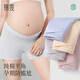 錦度（jindu）孕婦平角安全褲內(nèi)褲二合一春夏季防走光打底純棉襠懷孕期專用短褲