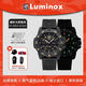 雷美諾時(shí)（Luminox）碳纖大師黑金限量自動(dòng)機(jī)械表 瑞士夜光潛水表XS.3865.GOLD