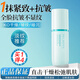 百雀羚精華液彈嫩賦活煥亮精華液緊致抗皺補水保濕淡化細紋女臉部護膚品 彈嫩賦活煥亮精華液30ml