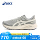 亞瑟士（ASICS）男鞋跑步鞋GT-2000 13 ATC復(fù)古緩震透氣穩(wěn)定支撐運(yùn)動鞋1011C026