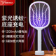 雅格(YAGE)電蚊拍充電式家用強(qiáng)力滅蚊燈滅蚊拍紫光誘蚊滅蚊神器蒼蠅拍