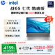 惠普（HP）【國家補(bǔ)貼20%】戰(zhàn)66 七代16英寸輕薄筆記本電腦(英特爾酷睿Ultra5 32G 1T 2.5K 高色域 120Hz AI)