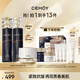 cemoy澳詩茉藍閨蜜水乳面霜護膚品套裝禮盒七夕情人節(jié)禮物送女友生日