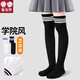 智友伴兒童中筒襪女童男童棉過(guò)膝長(cháng)筒襪春秋女孩長(cháng)襪高筒襪運動(dòng)足球襪子