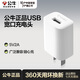公牛公牛套裝正品插頭usb通用5v1a2適配蘋(píng)果慢充耳機(jī)臺(tái)燈充電器數(shù)據(jù)線 5V2A充電頭(10W)-USB接口通用