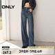 ONLY春夏時(shí)尚百搭高腰寬松直筒長(zhǎng)褲牛仔褲女|124332054 J3Z 新390牛仔洗水 L (170) 72A