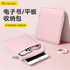 帝伊工坊平板電腦電子書(shū)收納包適用iPad mini三星漢王Clear6 Plus小米多看電子書(shū)閱讀器8英寸內膽包保護套