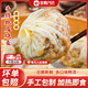 倉(cāng)鼠行動(dòng)正宗蘇州紙皮燒麥網(wǎng)紅早餐半成品速食早飯手工薄皮燒賣 【全家?！科呖谖陡?袋1680g