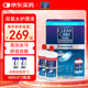 Clear Care藍澈雙氧水護理液隱形眼鏡OK鏡硬性RGP鏡適用480ml*2瓶三八節禮物
