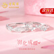 老鳳祥羽化成蝶銀情侶戒指一對表白求結(jié)婚對戒七夕情人節(jié)禮物送女友老婆 【京速達】羽化成蝶情侶對戒
