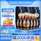汾酒 1915巴拿馬20【送禮佳品】清香型白酒 商務(wù)宴請禮宴白酒 53度 475mL 6瓶 整箱裝 內含禮袋*3