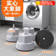 建訊通用萬(wàn)能型全自動(dòng)洗衣機底座減震防滑加高底座滾筒波輪可移動(dòng)半自動(dòng)洗衣機底座 滾筒專(zhuān)用大象腳