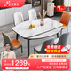 上林春天 亮光巖板餐桌椅組合 現(xiàn)代輕奢可伸縮吃飯折疊方桌中小戶型洽談桌 亮光-雪山白【輕奢皮椅款】 1.4米 一桌六椅