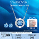 施華洛世奇（SWAROVSKI）跳動(dòng)的心 UNA 項(xiàng)鏈耳釘套裝送女朋友生日禮物女5480485