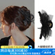 向晚 發(fā)夾發(fā)卡蝴蝶結(jié)抓夾女后腦勺盤(pán)發(fā)發(fā)抓頭發(fā)夾子發(fā)夾鯊魚(yú)夾頭飾