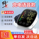 修正電子血壓計(jì)血壓儀家用上臂式老人高血壓測(cè)量?jī)x醫(yī)用高精準(zhǔn)測(cè)量?jī)x器 充電款（語(yǔ)音播報(bào)+心率監(jiān)測(cè)）