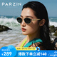 帕森（PARZIN）橢圓框太陽鏡女 英倫復(fù)古老錢風(fēng)墨鏡男高級感防曬鏡 2025款PZ8387 鎏金灰