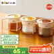 小熊（Bear）調(diào)味罐 調(diào)料瓶調(diào)味瓶廚房鹽罐味精調(diào)料盒 組合3只裝 CX-JE009-02