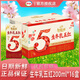 伊利1月谷粒多生牛乳五黑五紅谷物牛奶200ml*16盒紅豆紅棗紅米枸杞 10月產(chǎn)五紅200ml*16盒