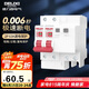 德力西（DELIXI）斷路器空氣開關(guān)DEB9系列家用空開帶漏保小型漏電保護(hù)斷路器 2P63A