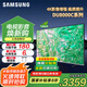 三星（SAMSUNG）國補特惠 25年新品55/65/75/85英寸DU8000C系列 4K超高清 全面屏超薄機身27mm 液晶電視開機無廣告 55英寸 新品國補一級UA55DU8000CXXZ