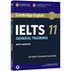新東方 劍橋雅思官方真題集11：培訓類(lèi) IELTS雅思命題方權威出品 新東方原版引進(jìn)