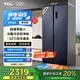 TCL 618升T9對開門雙開門雙凈味超薄零嵌入式底部散熱大容量冰箱 一級能效雙變頻 以舊換新 R618T9-SQ煙墨藍 冰箱