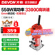 大有（Devon）6mm修邊機1326電木銑木工雕刻機開槽機大功率修邊機電動工具鑼機 1326官方標(biāo)配