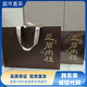 胖東來(lái)許昌胖東來(lái)茶葉代購正巖肉桂武夷巖茶嘉木東來(lái)茶葉禮盒裝送人佳品 胖東來(lái)武夷巖茶（正巖肉桂） 250.5g（8.35g*30泡）