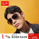 雷朋（RayBan）經(jīng)典飛行員系列太陽鏡男女款開車出行眼鏡戶外墨鏡0RB3025