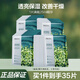珀萊雅（PROYA）小球藻面膜補(bǔ)水保濕提亮膚色清潔面膜細(xì)致毛孔透亮瑩潤男女護(hù)膚品 小球藻面膜35片
