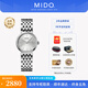 美度（MIDO）【官方正品】都瑞系列石英手表簡約女表送女友禮物 精鋼銀盤/M033.210.11.031.00