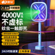 康銘4000V電蚊拍2025新款充電家用強力自動(dòng)誘蚊滅蚊拍數顯紫光滅蚊燈 4000V+12顆紫光+電量數顯