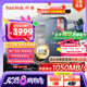 閃迪（SanDisk）8TB NVMe移動固態(tài)硬盤（PSSD）E61卓越版 讀速1050MB/s Type-c接口 手機電腦外接SSD