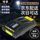 哈拿感應帽夾燈頭燈夜釣魚充電強光超亮LED防水上餌燈帽檐頭戴式 T9宗師版COB感應帽燈
