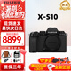 富士（FUJIFILM）富士 xs10 xs20 xt30二代 xt50微單數(shù)碼照相機(jī)6.2K視頻直播拍攝 XS10(復(fù)古黑) “爆款 官方標(biāo)配+XC15-45mm鏡頭