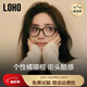 LOHO貓眼眼鏡素顏冷茶框架近視墨鏡女防藍光眼睛可配度數