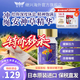 継興 沖繩安神草精華純天然國(guó)寶級(jí)原材料深度睡眠GABA復(fù)合配方膠囊 日本制 單瓶裝