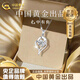 中國(guó)黃金（CHINA GOLD）心心相印銀飾心中有你項(xiàng)鏈女高級(jí)感輕奢七夕情人節(jié)生日禮物送老婆 心心相印項(xiàng)鏈+玫瑰禮盒